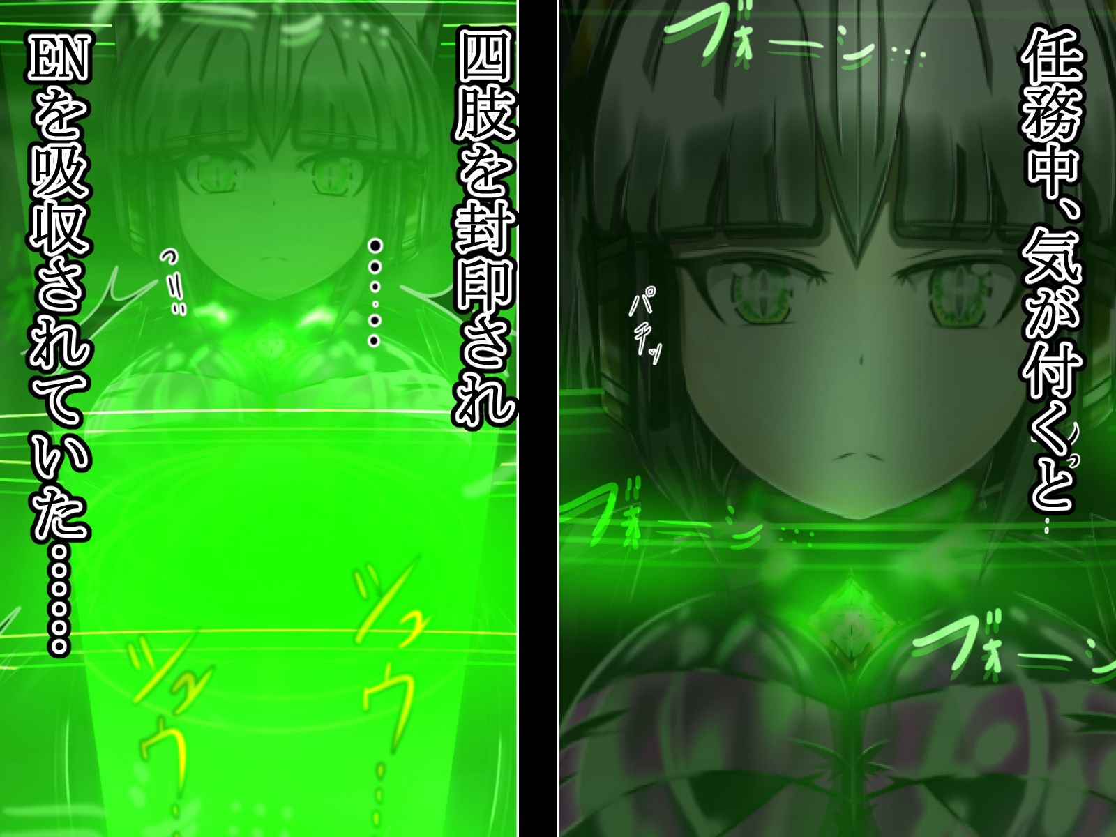 サンプル画像2:動く！！ENと母乳を搾り取られるフリー素材モルモット＆セルフクリオナホと化した敗北ヒーロー黒猫MAOちゃん〜世界を救ったヒーローが悪の為の生産機に堕ちる瞬間〜(かわいいにゃんこ) [d_284433]