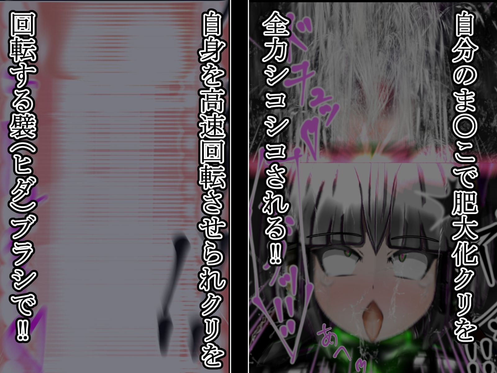 サンプル画像4:動く！！ENと母乳を搾り取られるフリー素材モルモット＆セルフクリオナホと化した敗北ヒーロー黒猫MAOちゃん〜世界を救ったヒーローが悪の為の生産機に堕ちる瞬間〜(かわいいにゃんこ) [d_284433]