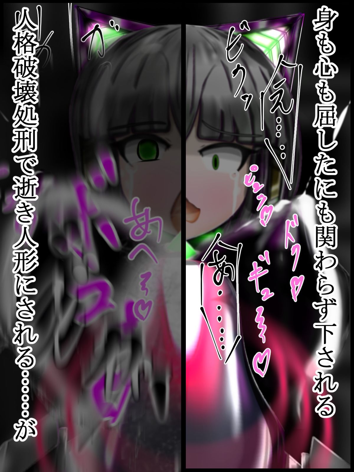 サンプル画像5:動く！！ENと母乳を搾り取られるフリー素材モルモット＆セルフクリオナホと化した敗北ヒーロー黒猫MAOちゃん〜世界を救ったヒーローが悪の為の生産機に堕ちる瞬間〜(かわいいにゃんこ) [d_284433]