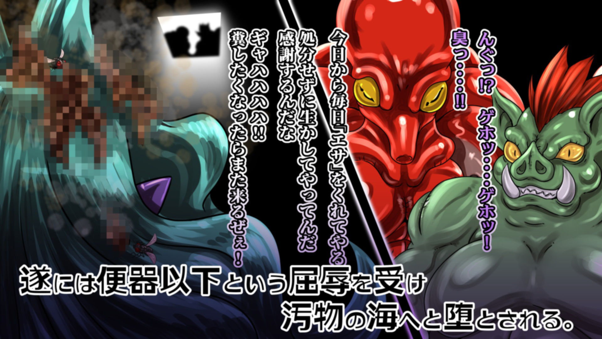 サンプル画像3:妖魔幹部サキュバブリィ〜醜悪な蝿女怪人化する任務に失敗した悪の女幹部〜(2CARAT) [d_284478]