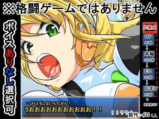 サンプル画像4:丸呑みアニメ(イロアミソギ団) [d_284559]