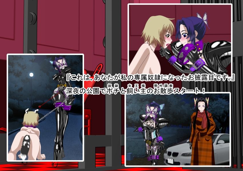 サンプル画像1:二次元クィーンロード 胡蝶し〇ぶ編 後編(NORTH CAROLINA POWER) [d_284565]