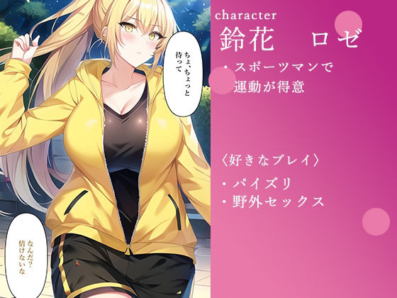 サンプル画像3:母親ハーレム〜息子と結婚するのはこの私よ〜(ねずみのバンキング) [d_284608]