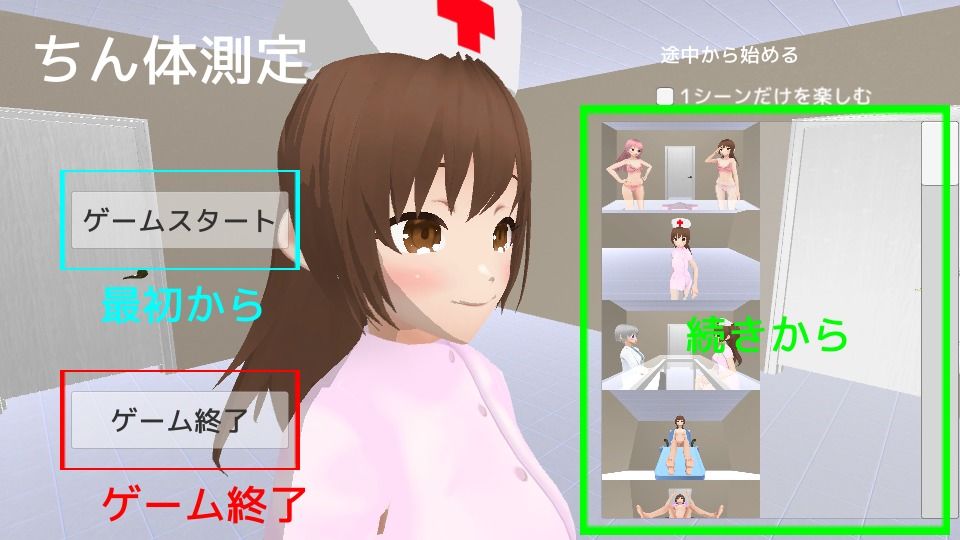 サンプル画像1:ちん体測定(MTBs) [d_284674]