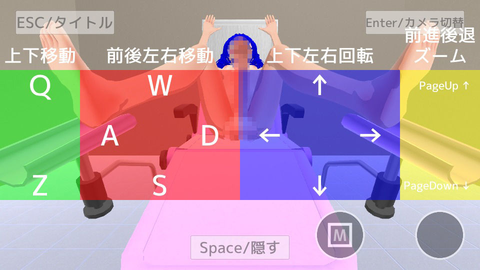 ちん体測定のサンプル画像 6