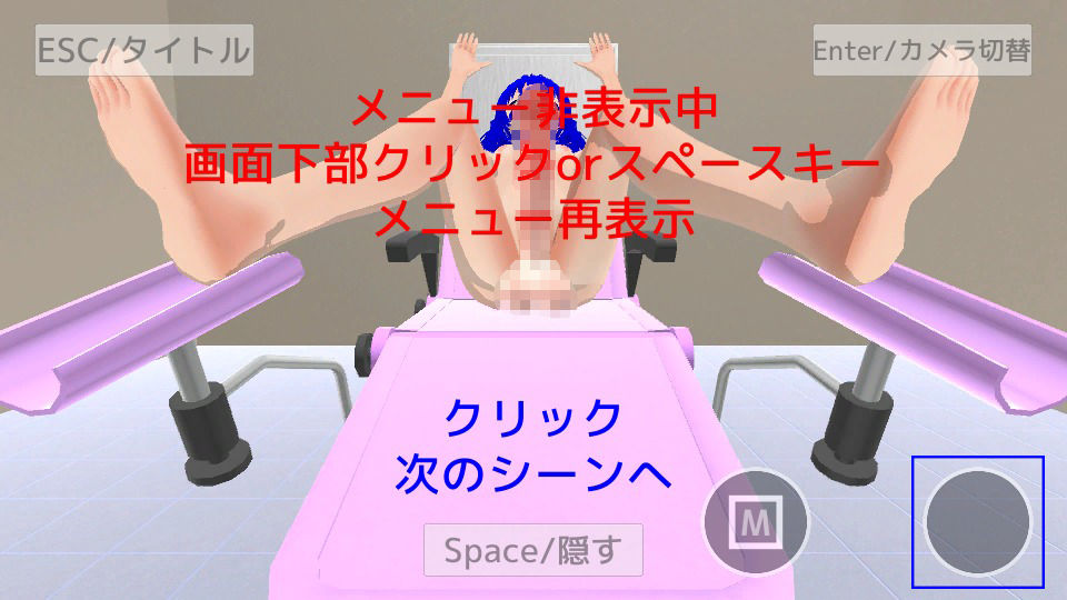 サンプル画像5:ちん体測定【スマホプレイ版】(MTBs) [d_284676]