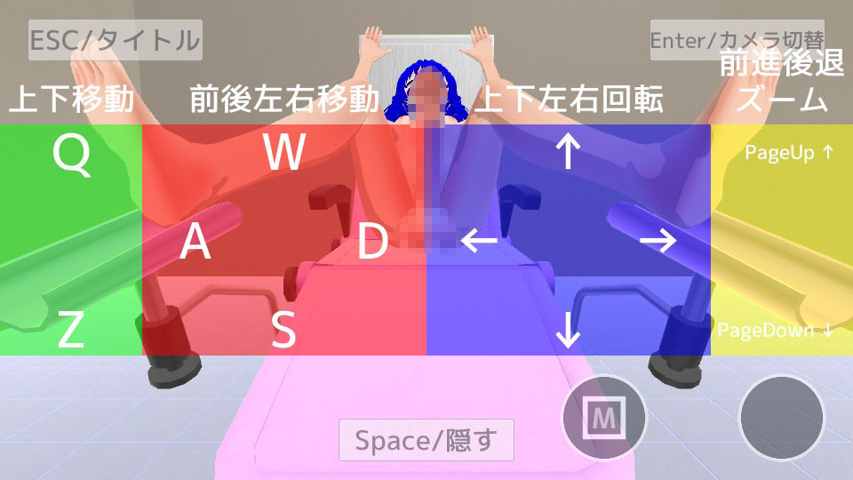ちん体測定【スマホプレイ版】のサンプル画像 6