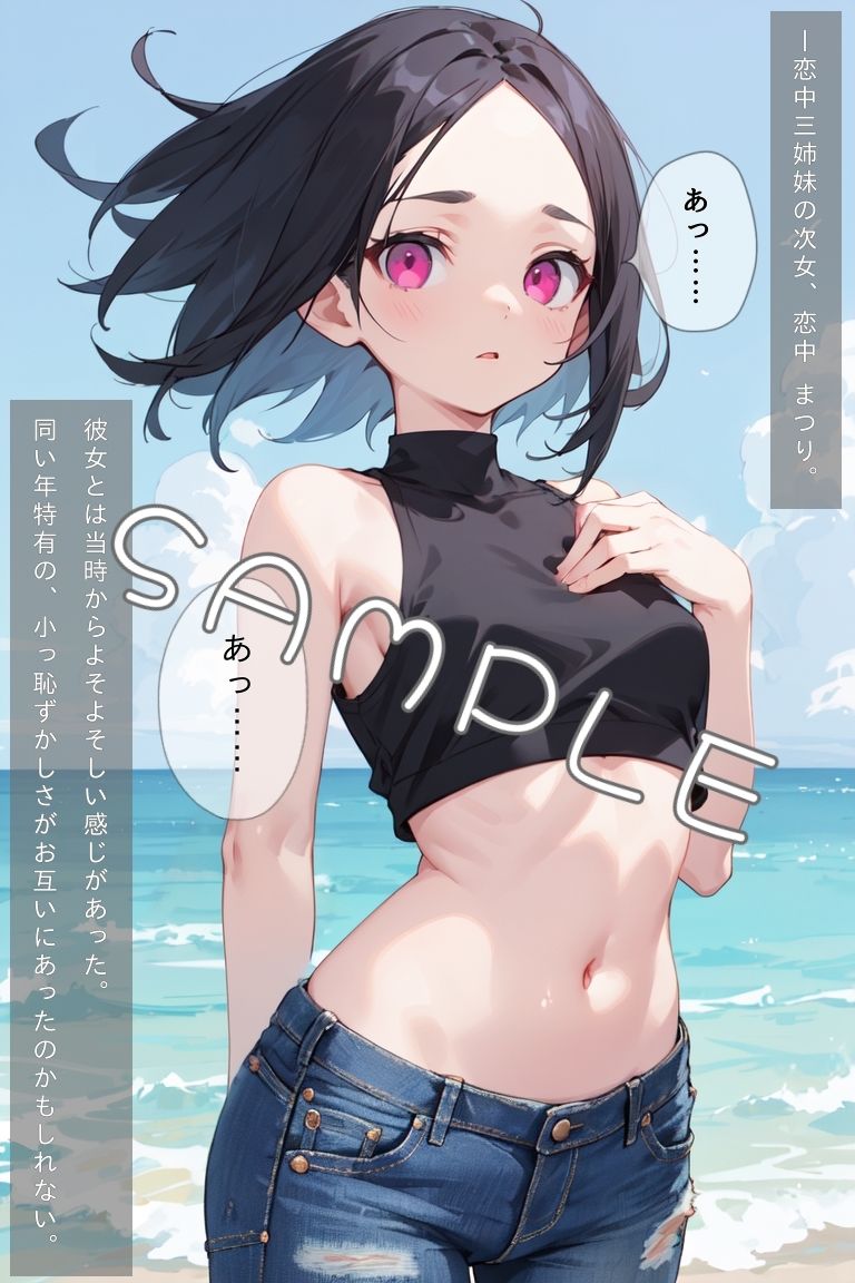 サンプル画像5:幼馴染-夏-(ももくまばなな) [d_284681]