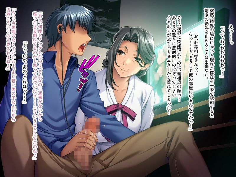 サンプル画像1:期間限定！CG集4作品セット【8/16〜9/14まで】 〜熟したカラダは蜜の味！？ 母性のさらにその先へ…！コレクション〜(どろっぷす！) [d_284735]