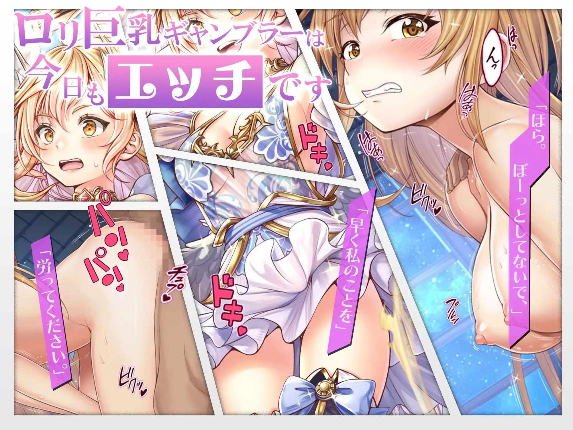 サンプル画像2:【アニメ】ロリ巨乳ギャンブラーは今日もエッチです(みるくめろんアニメ) [d_284790]