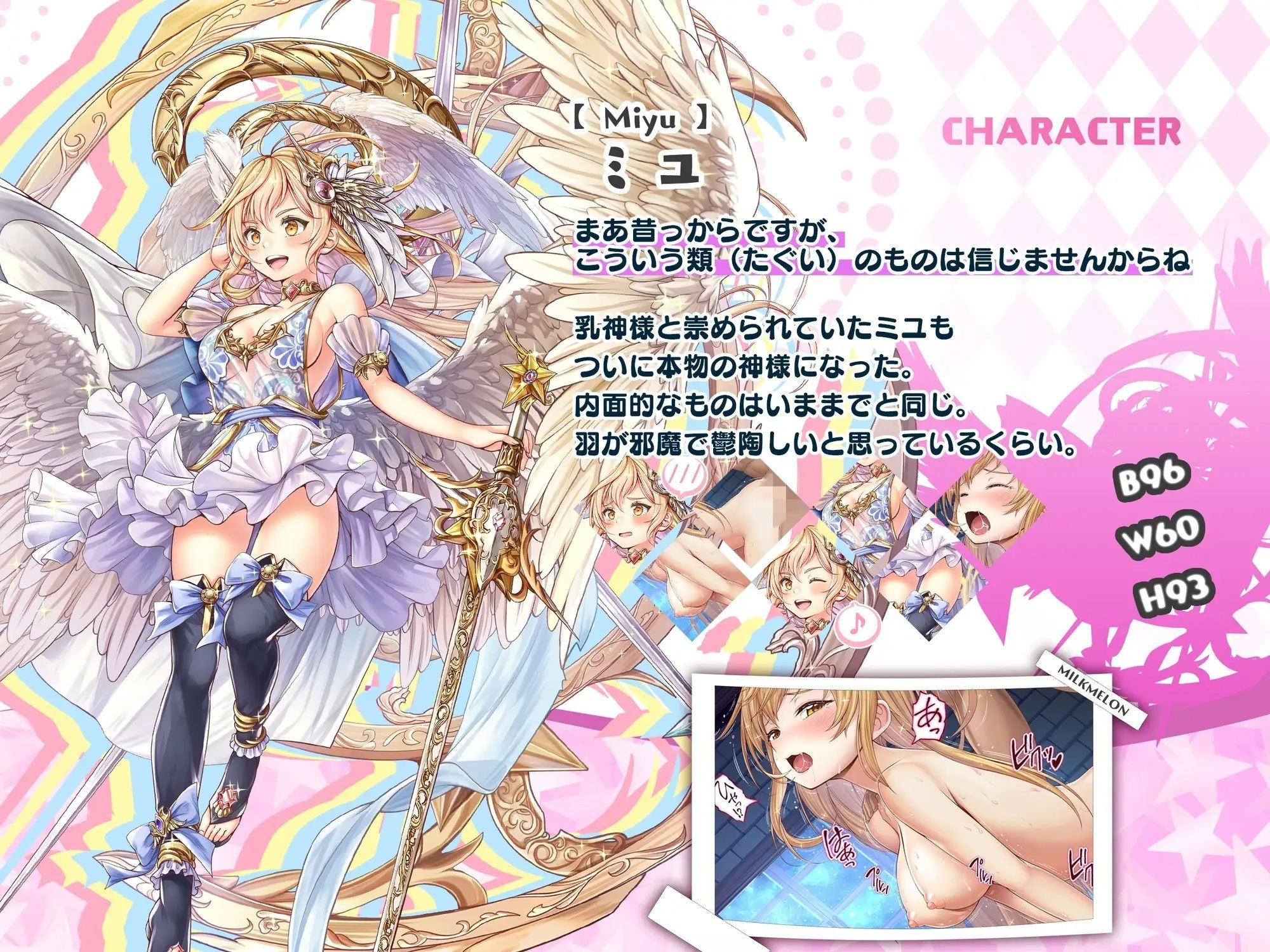 サンプル画像3:【アニメ】ロリ巨乳ギャンブラーは今日もエッチです(みるくめろんアニメ) [d_284790]