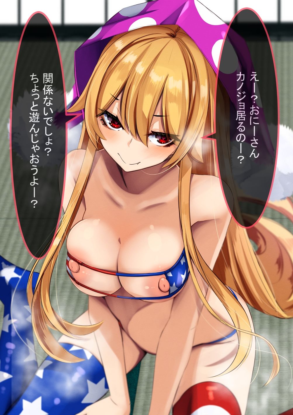 サンプル画像4:あまあまえっちな幻想郷〜ゆきばこ〜2023年7月号〜(ゆきと) [d_284797]