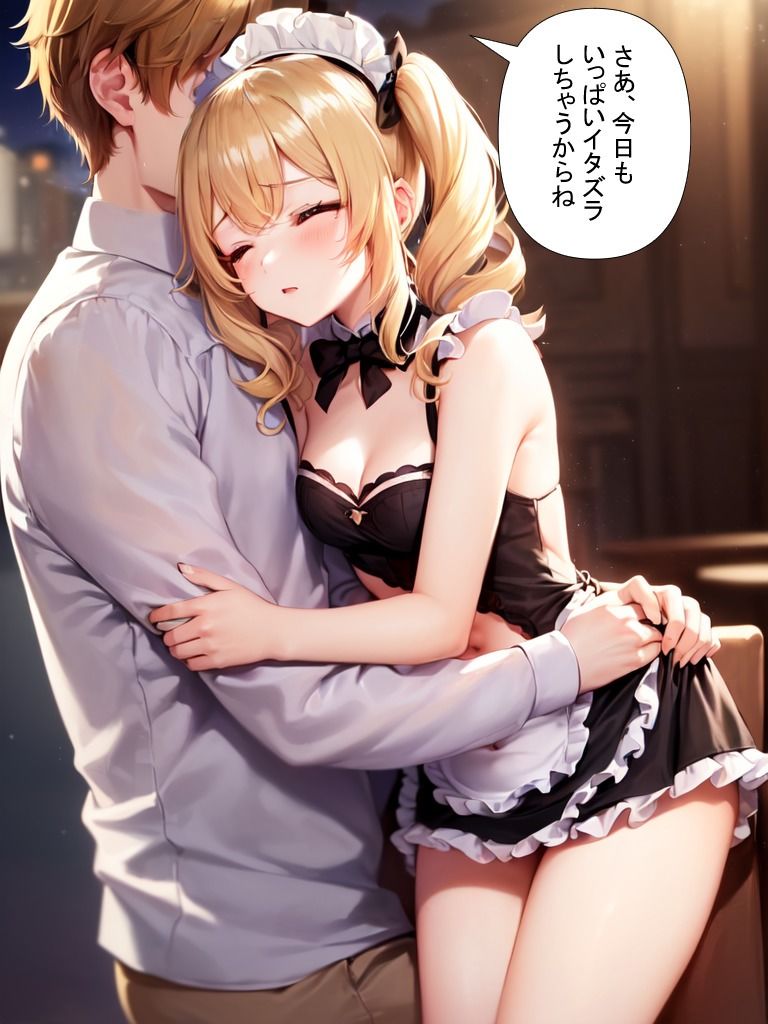 サンプル画像3:眠らされイタズラされるメイド(ぽりっしゅ本舗) [d_284830]