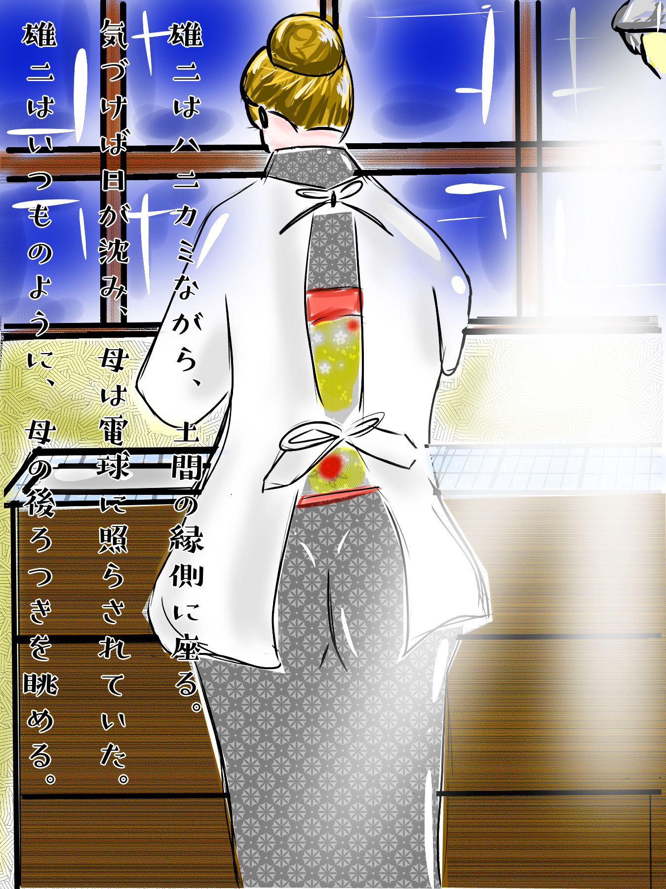 サンプル画像2:ノスタルジエ 村一番のならず者の女になった郷里の母親たち(紗堂マルキ) [d_284863]