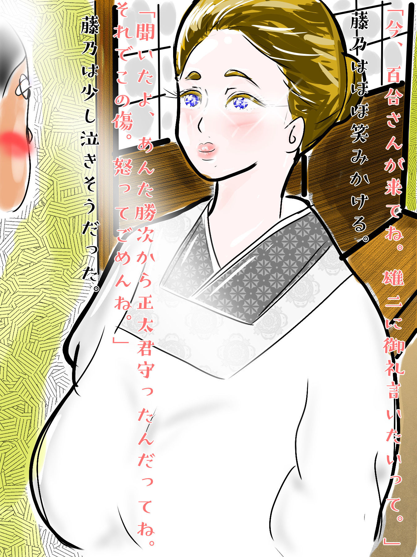 サンプル画像4:ノスタルジエ 村一番のならず者の女になった郷里の母親たち(紗堂マルキ) [d_284863]