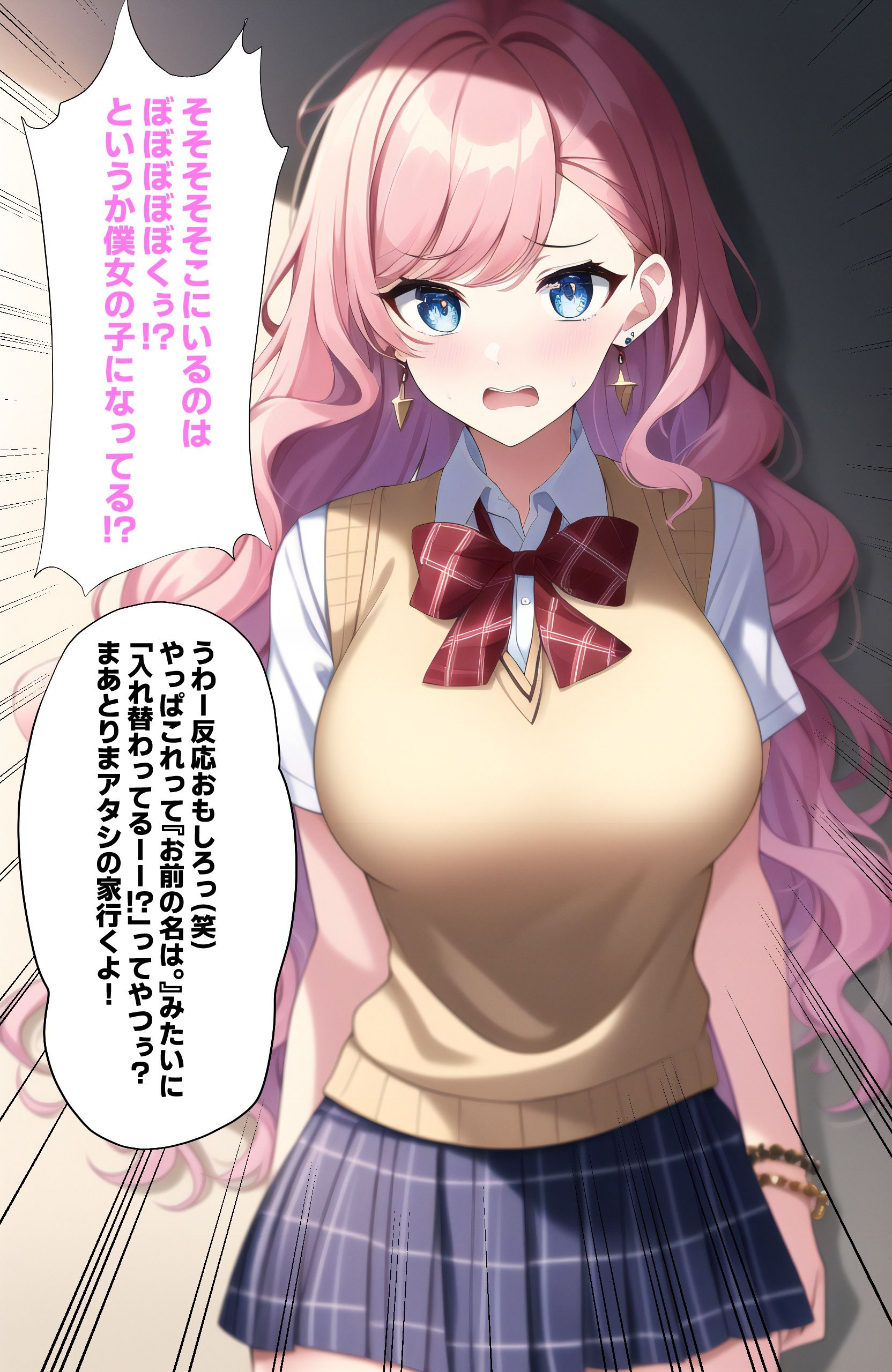 サンプル画像2:今日から僕は淫乱ピンク。(織部彩おべ) [d_284873]