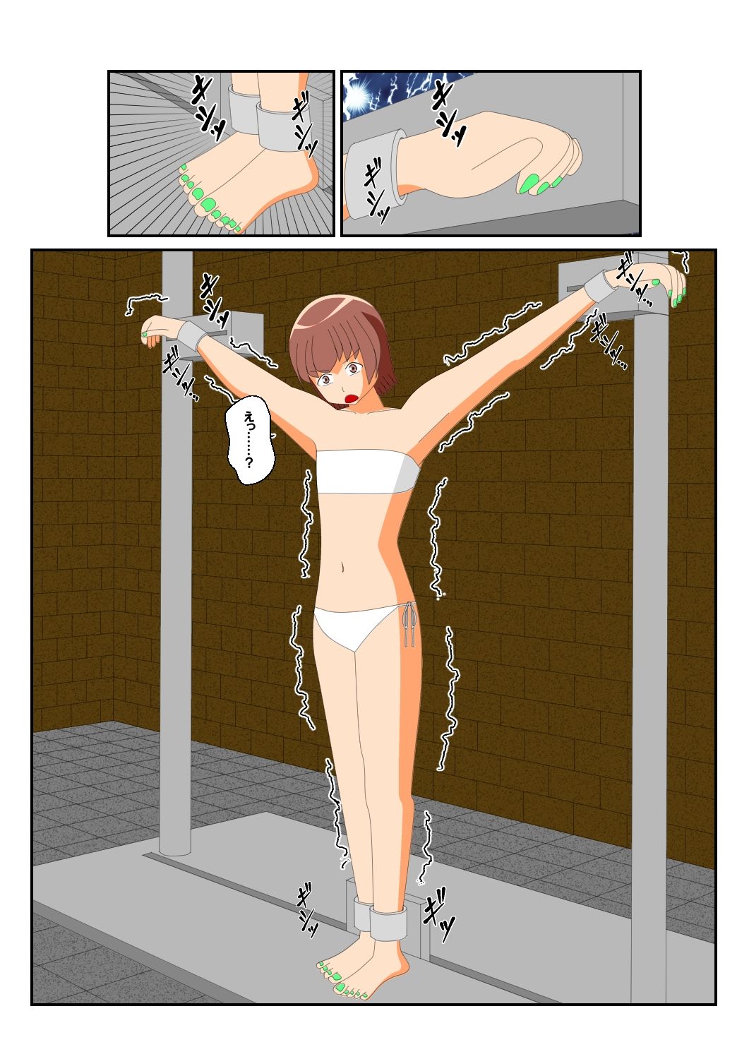 サンプル画像3:とある少女の危険な撮影会コミック版 新村焔菜美編1(眠らずの書庫) [d_284942]