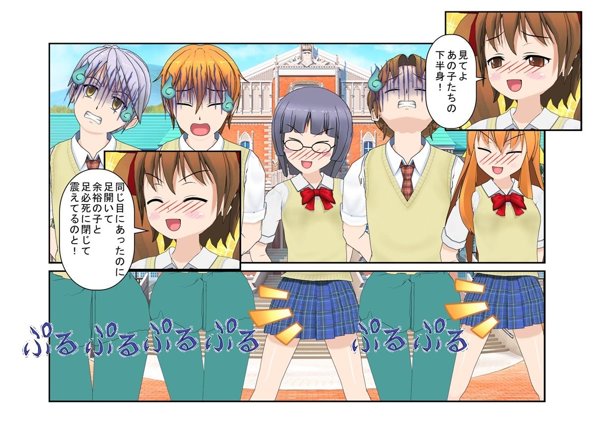 サンプル画像1:『世にも奇妙な金的』なぜそこで金的する！？ パラレルワールドの女性たちが何かにつけて急所を狙ってくる【金蹴り・玉潰し】(うさロボ屋) [d_284957]