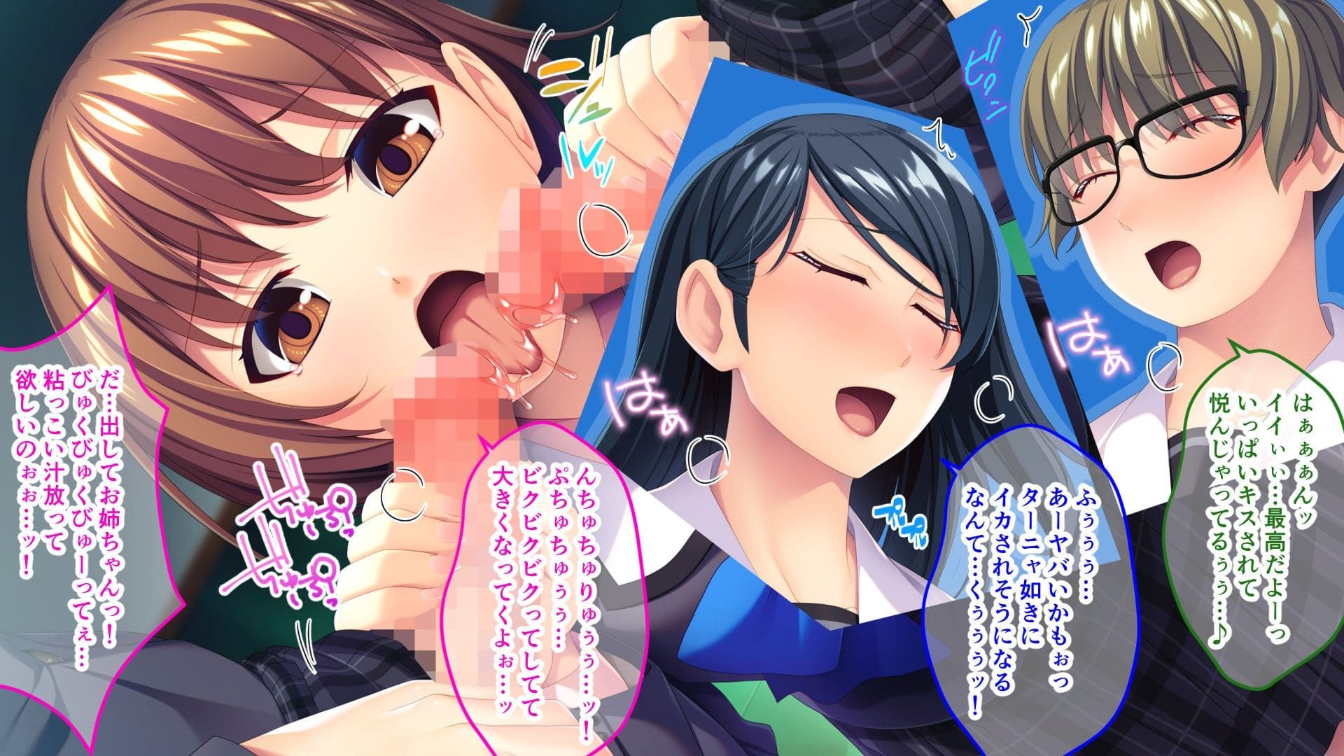 サンプル画像4:女体化転生で敗北ザコイキ性活 〜ふたなりお姉ちゃんたちにイジられ攻められメス堕ち決定〜(どろっぷす！) [d_284959]