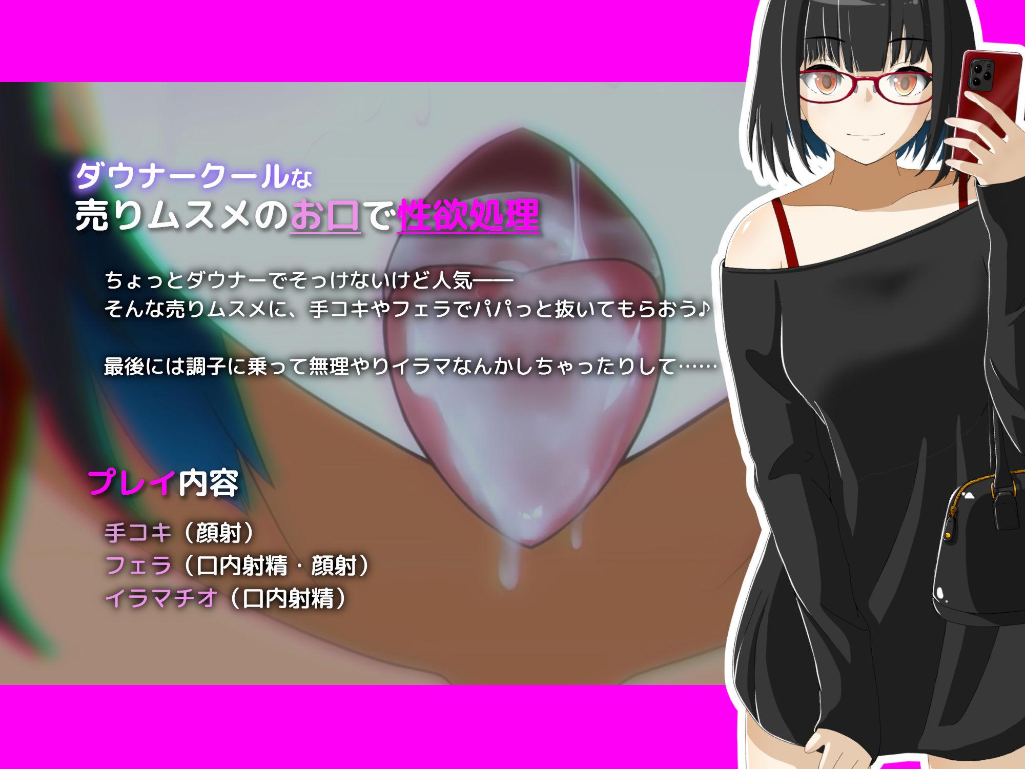 サンプル画像1:淫すたんとプレイ – 売りムスメの口淫編 -(せーえーぶたい) [d_285001]