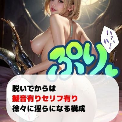 サンプル画像2:金髪バニーとえちえち体験(妄想ランド) [d_285083]