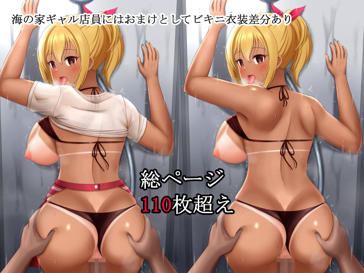 サンプル画像5:Sミンアプリを手に入れたので働くお姉さんを片っ端からかけて犯してみた(まめ屋) [d_285099]