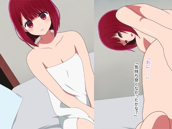 サンプル画像1:十秒でイケる変態女優かなAVDEBUT(グラムサイト) [d_285135]