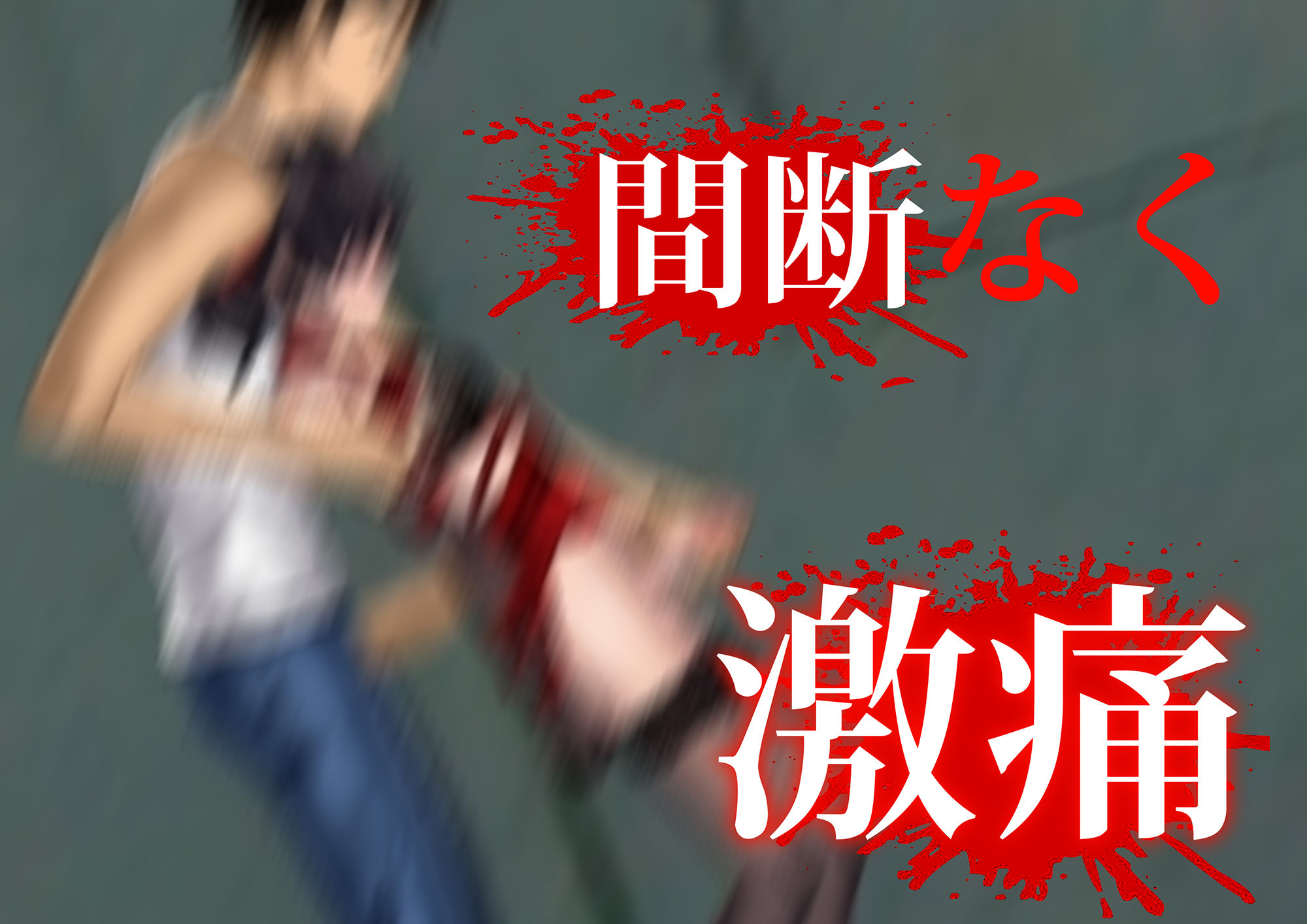 サンプル画像3:女装探偵葉語嫣モーションアニメ(FT少女) [d_285164]