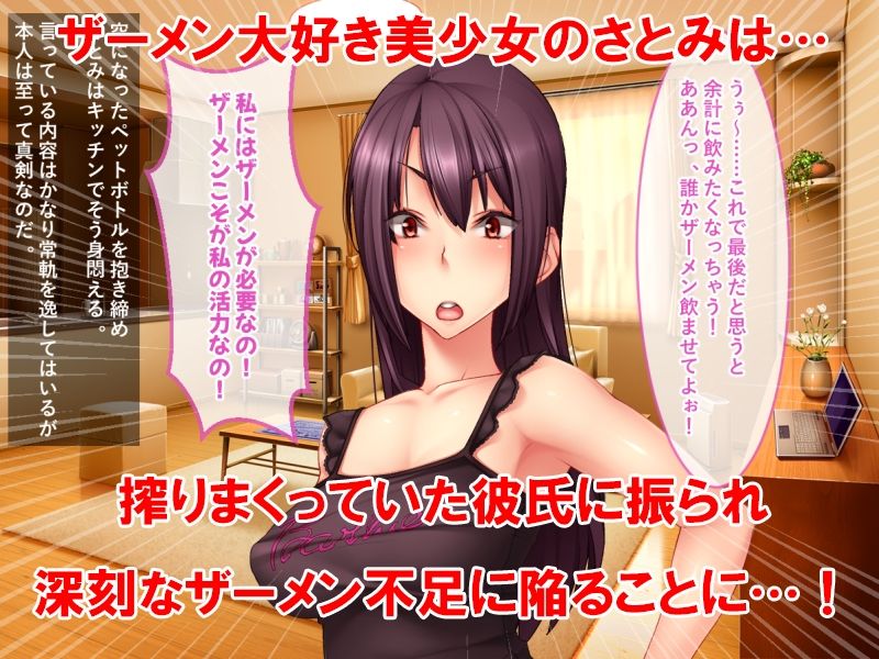 サンプル画像1:変態コスプレ美少女の精液を搾り取るエッチな日常！(リメーションメイド) [d_285165]