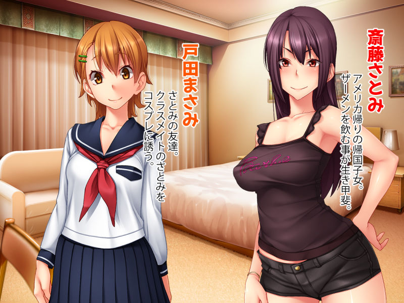 サンプル画像3:変態コスプレ美少女の精液を搾り取るエッチな日常！(リメーションメイド) [d_285165]