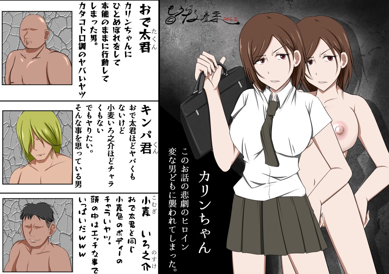 サンプル画像5:ヤったぜ！変態勝利譚(もうゆる産業) [d_285266]