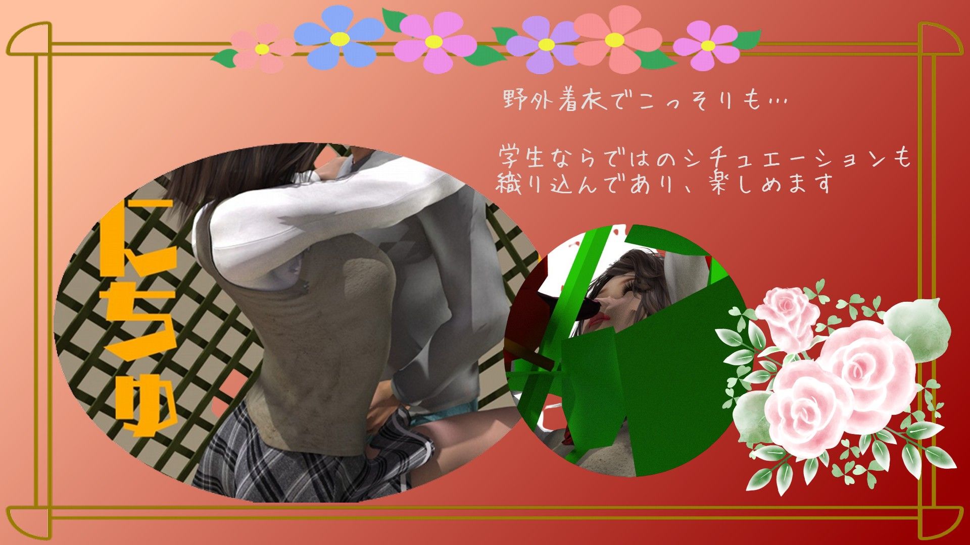 双子ネトラレ姉寝取り妹物語〜壱 (d_285304) - d_285304jp-006