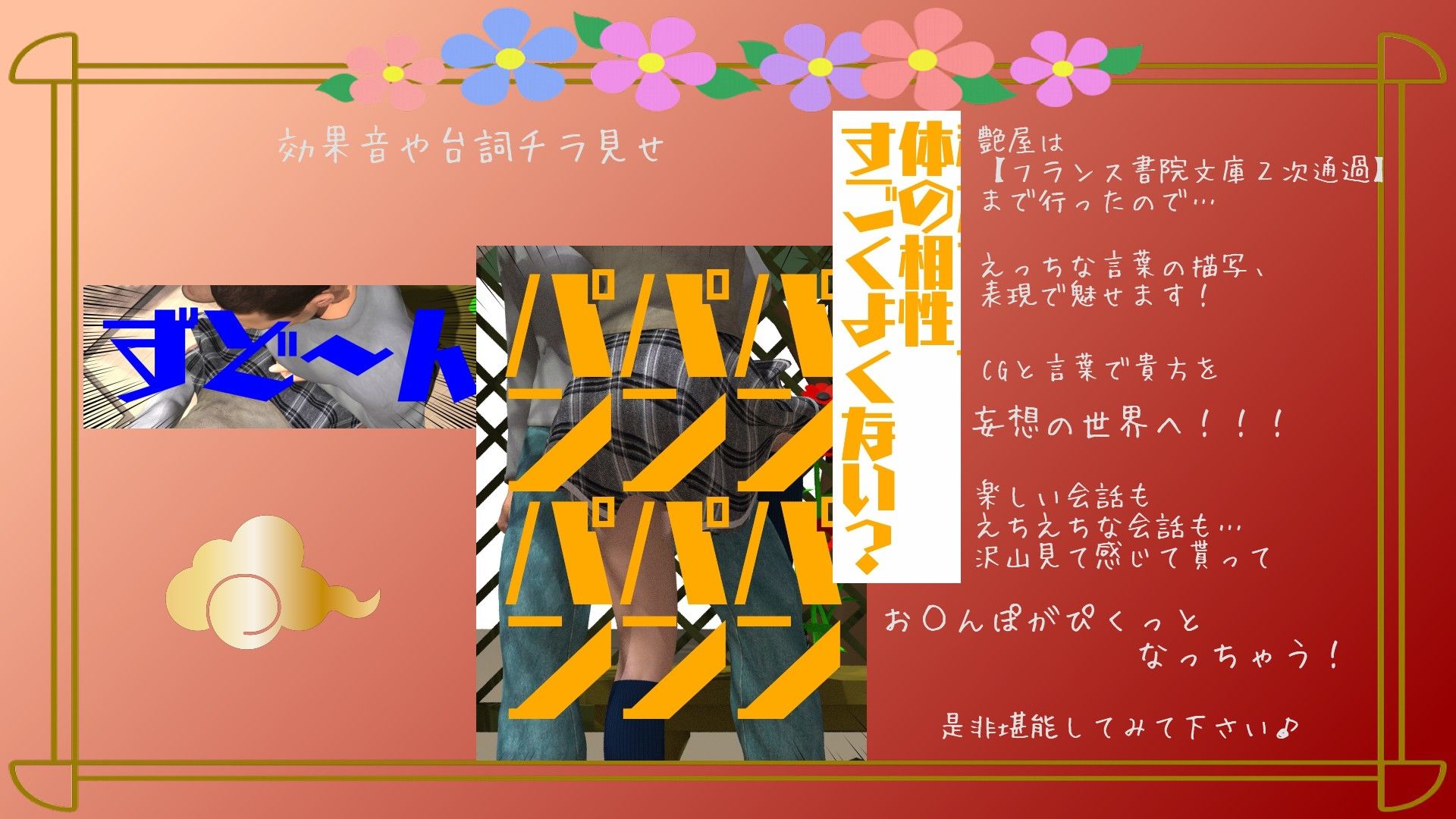 双子ネトラレ姉寝取り妹物語〜壱 (d_285304) - d_285304jp-007