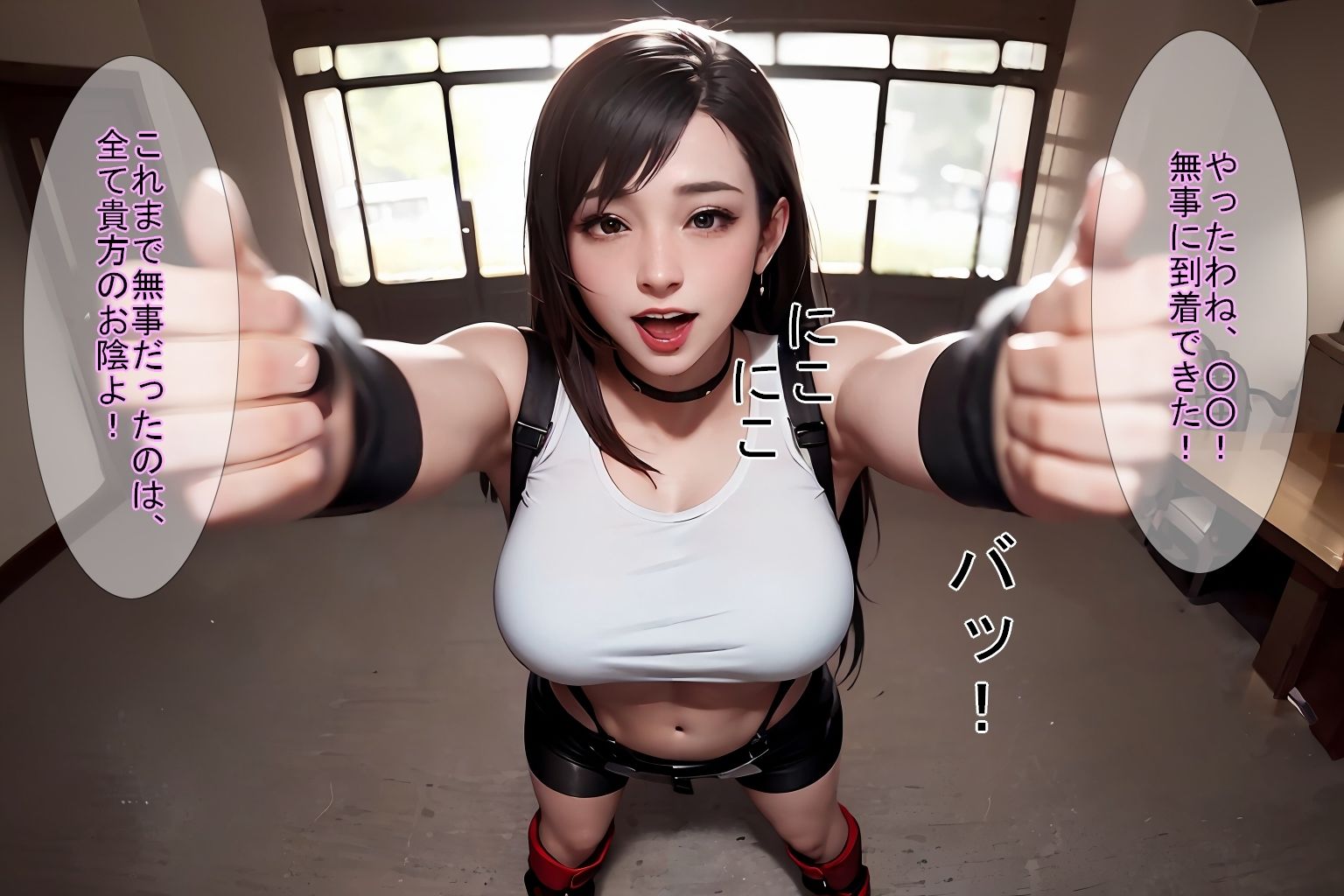 サンプル画像4:【もしもシリーズ vol.02】もし、テ〇ファの相棒が貴方だったら？(魔術師プロトン) [d_285307]