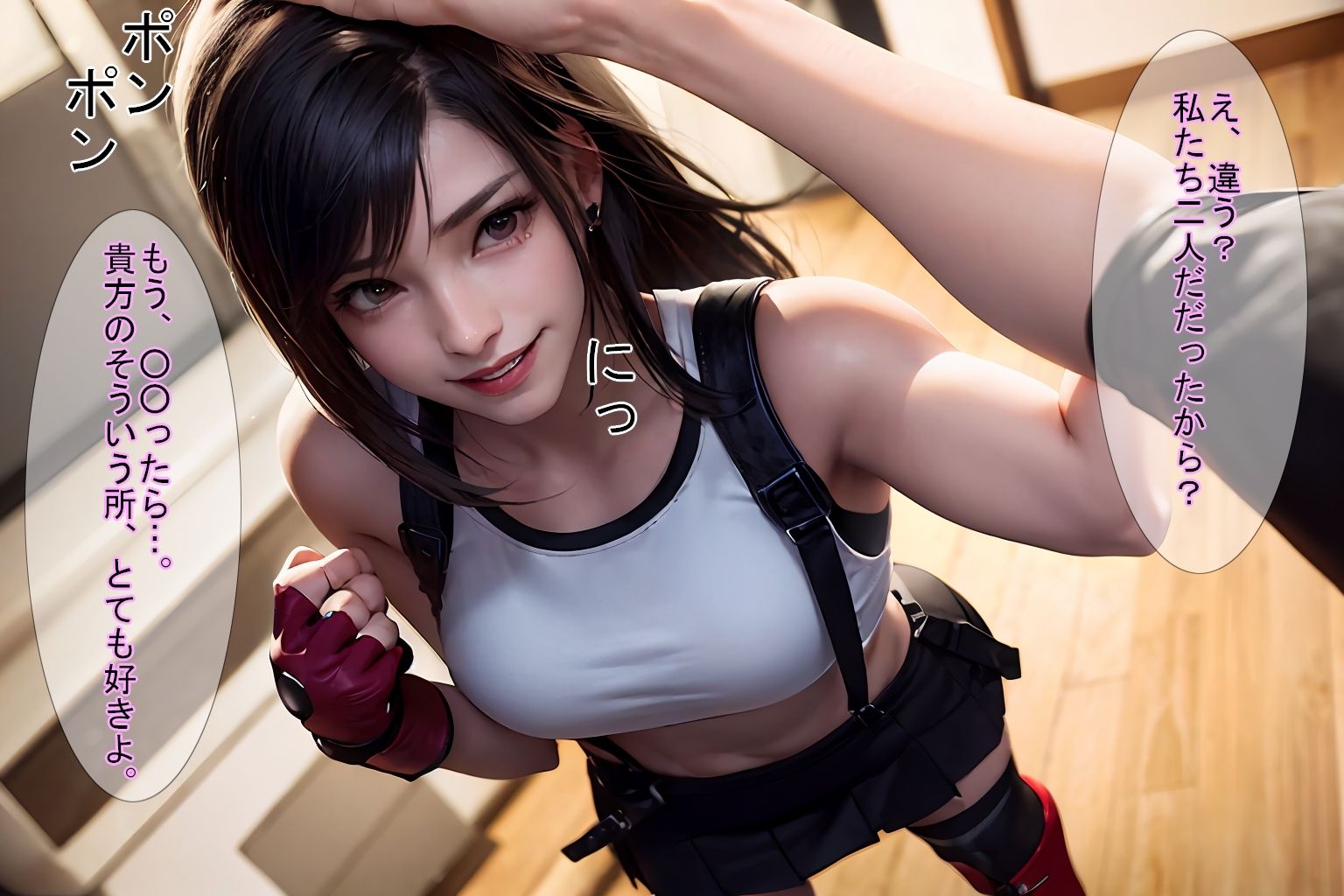 サンプル画像5:【もしもシリーズ vol.02】もし、テ〇ファの相棒が貴方だったら？(魔術師プロトン) [d_285307]