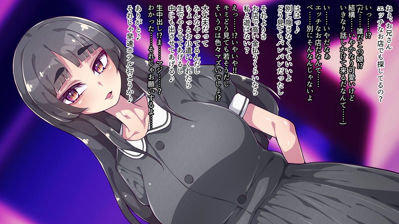 サンプル画像1:女装娼年、エロオヤジ達をハメてたら仕返しでエロ改造され分からされる(ぷちオタ落描き) [d_285344]