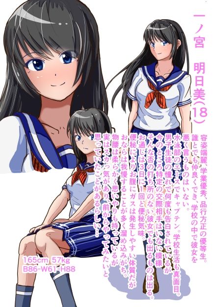 サンプル画像1:JKトイレ盗撮 一ノ宮明日美(AOI) [d_285359]