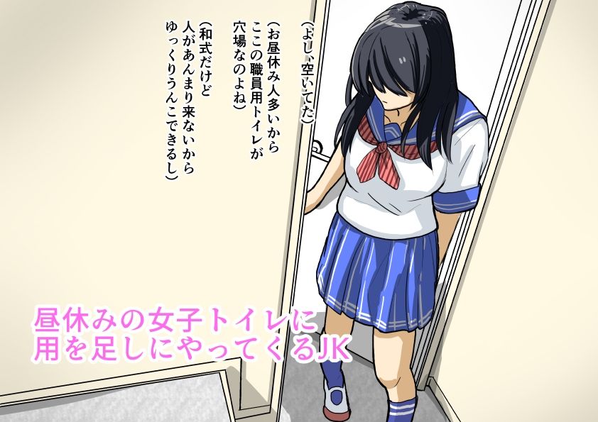 サンプル画像3:JKトイレ盗撮 一ノ宮明日美(AOI) [d_285359]