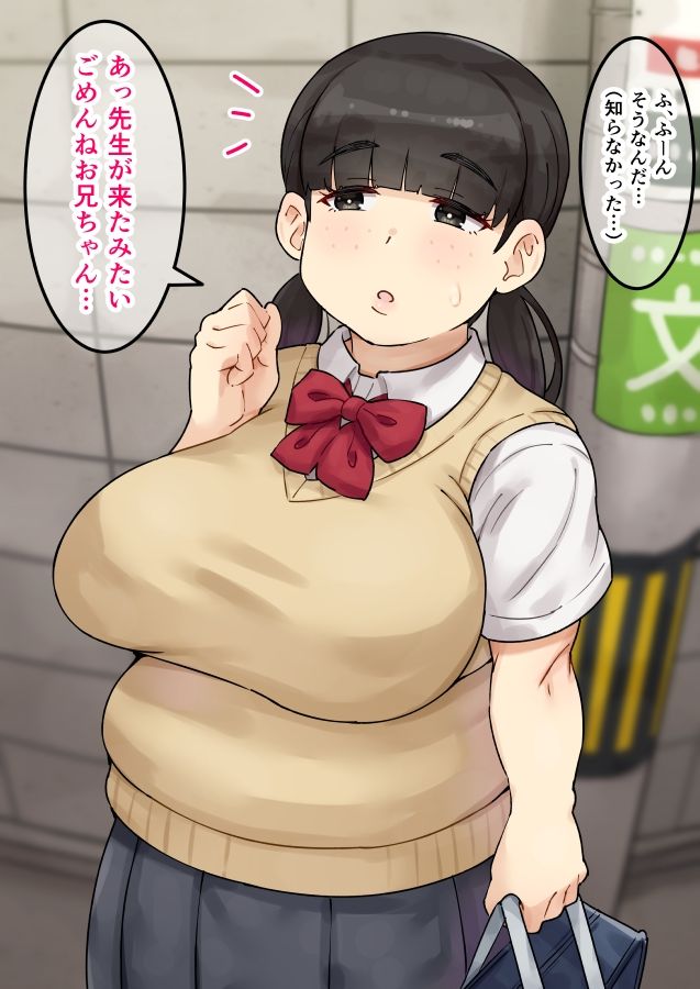 サンプル画像6:女子バレー部の鬼部長に催●＋年下幼なじみを勉強に誘ってみたが…(みけるぎい) [d_285384]