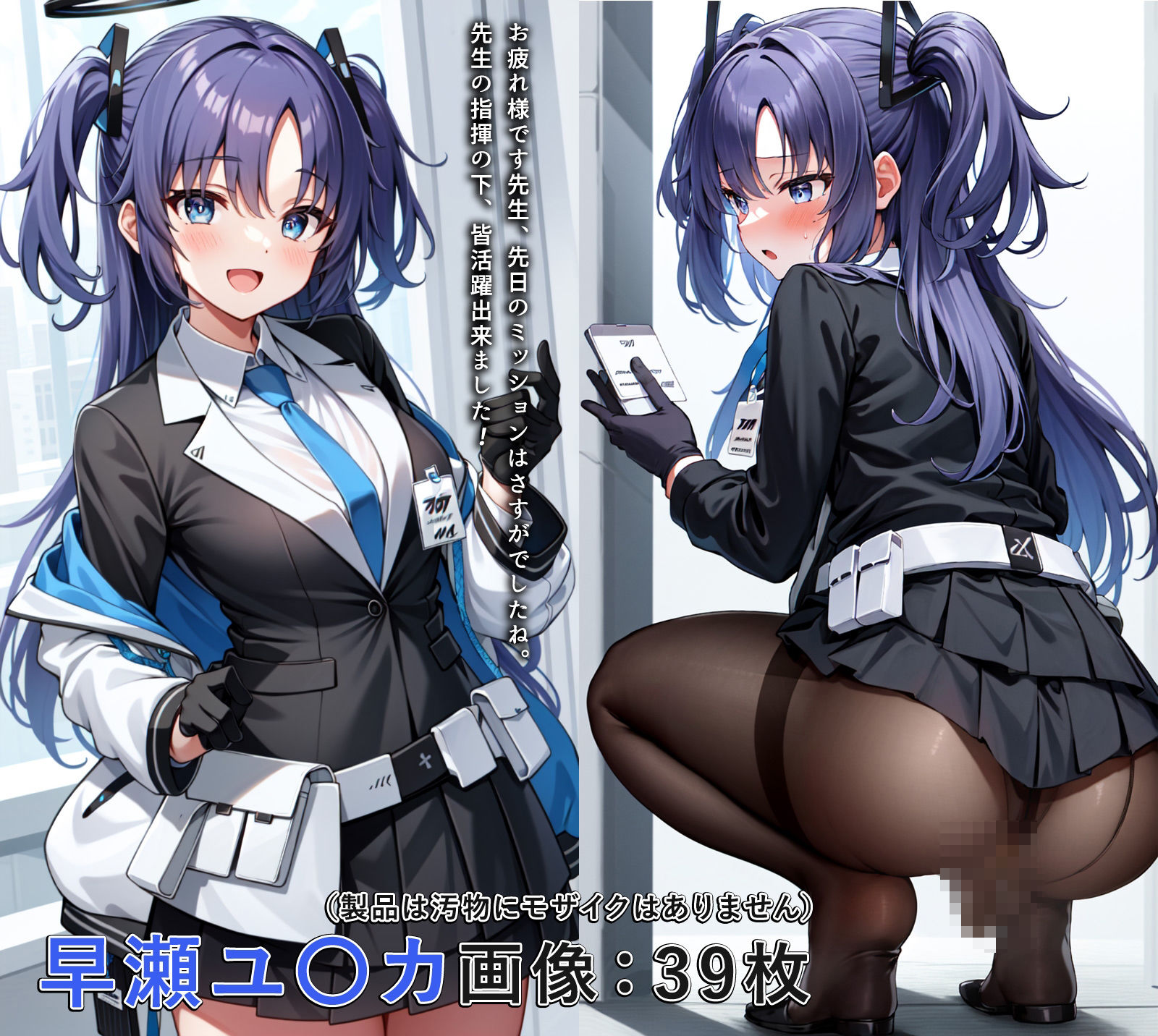 サンプル画像1:ブル〇カスカ〇ロまとめ(もっさんズいんく) [d_285393]