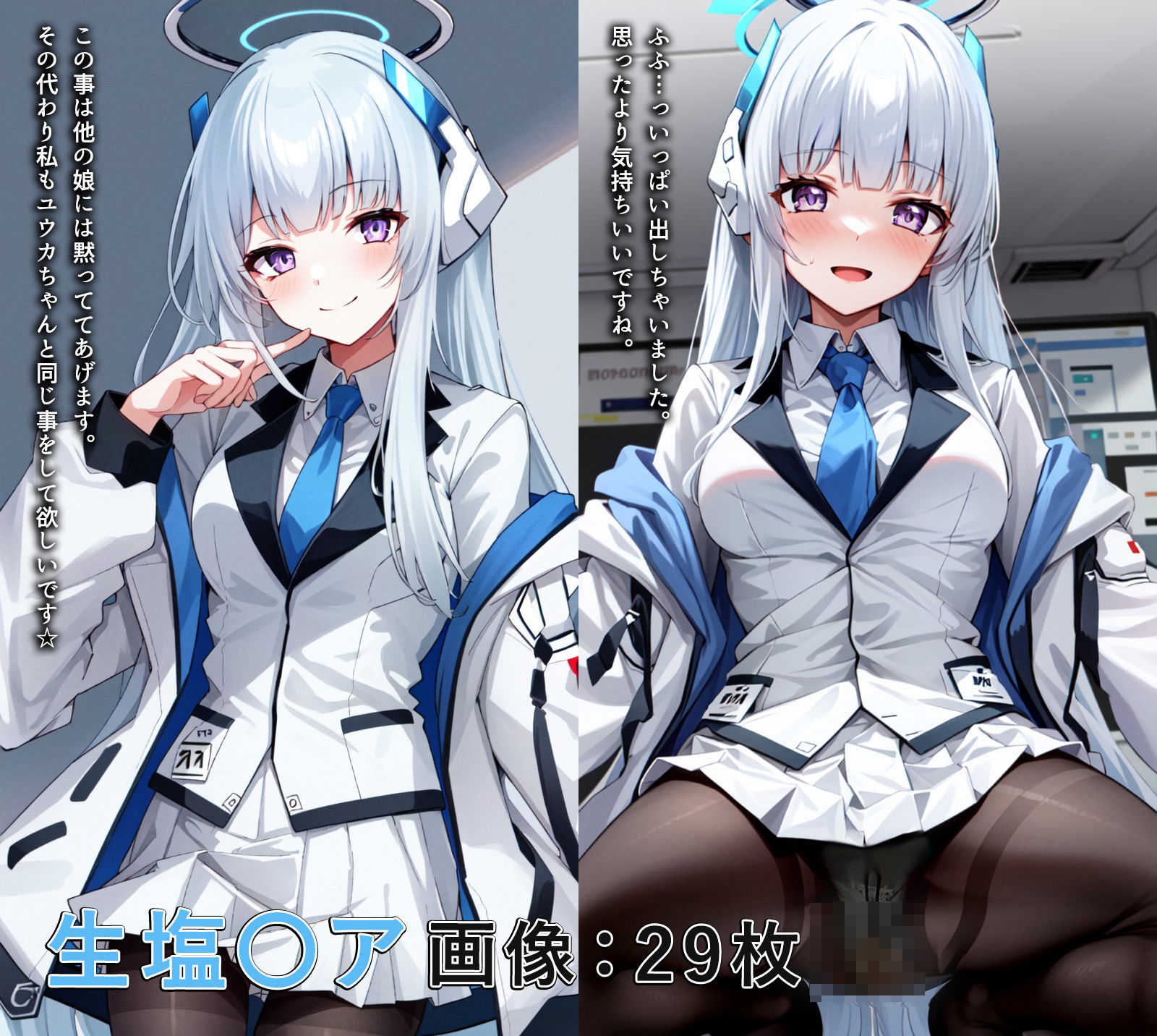 サンプル画像3:ブル〇カスカ〇ロまとめ(もっさんズいんく) [d_285393]