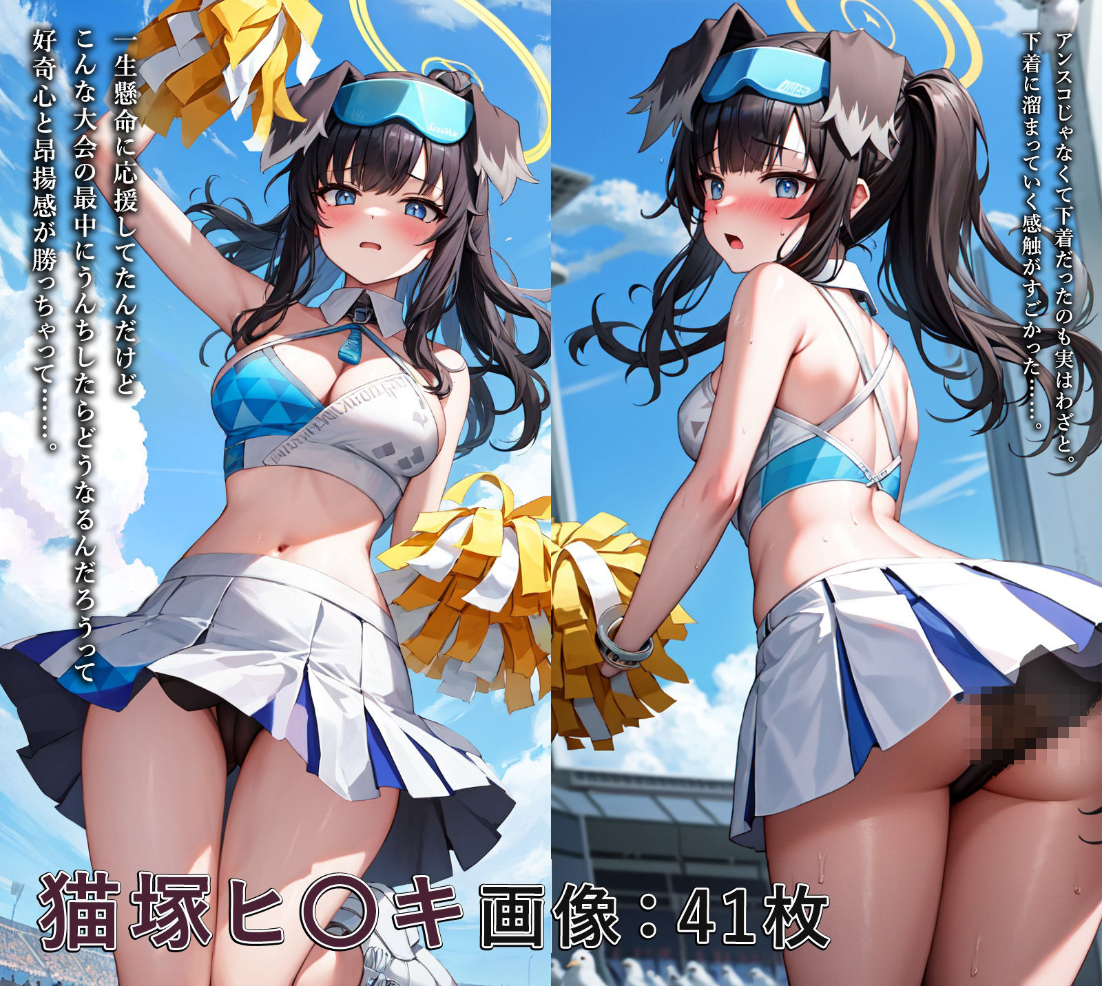 サンプル画像5:ブル〇カスカ〇ロまとめ(もっさんズいんく) [d_285393]