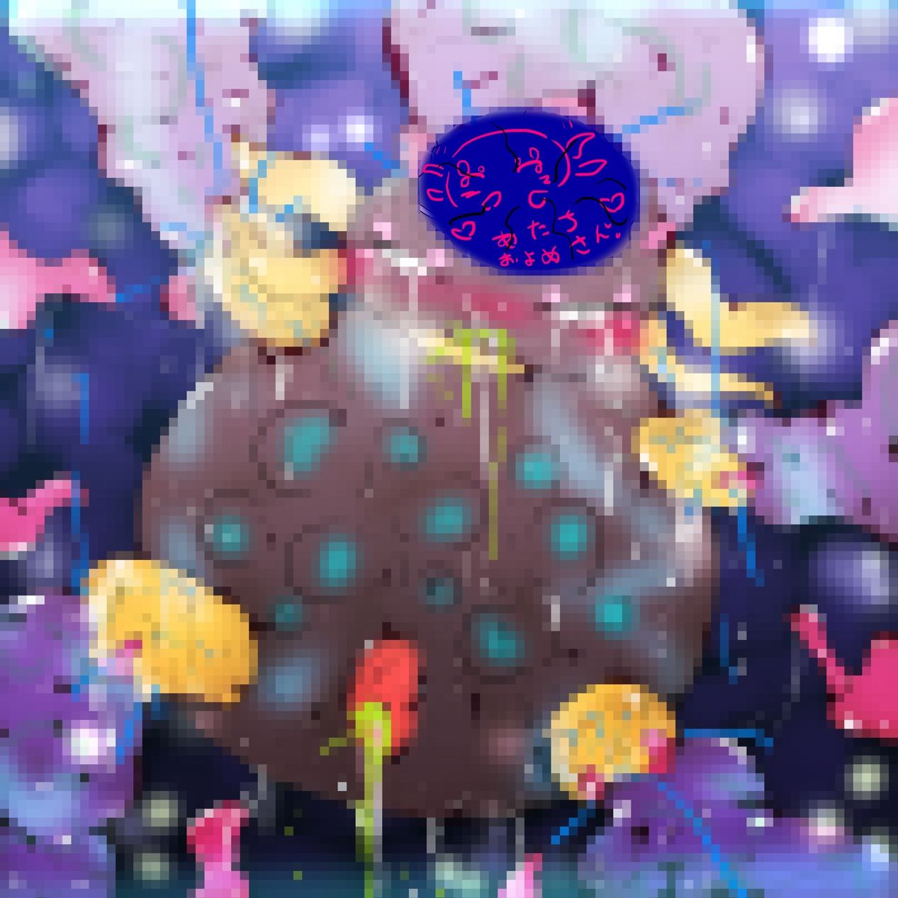 サンプル画像4:リョナショクシュネトラセカブトちゃん(ヒロカワミズキ（スタジオ・ジナシスタ！！）) [d_285425]