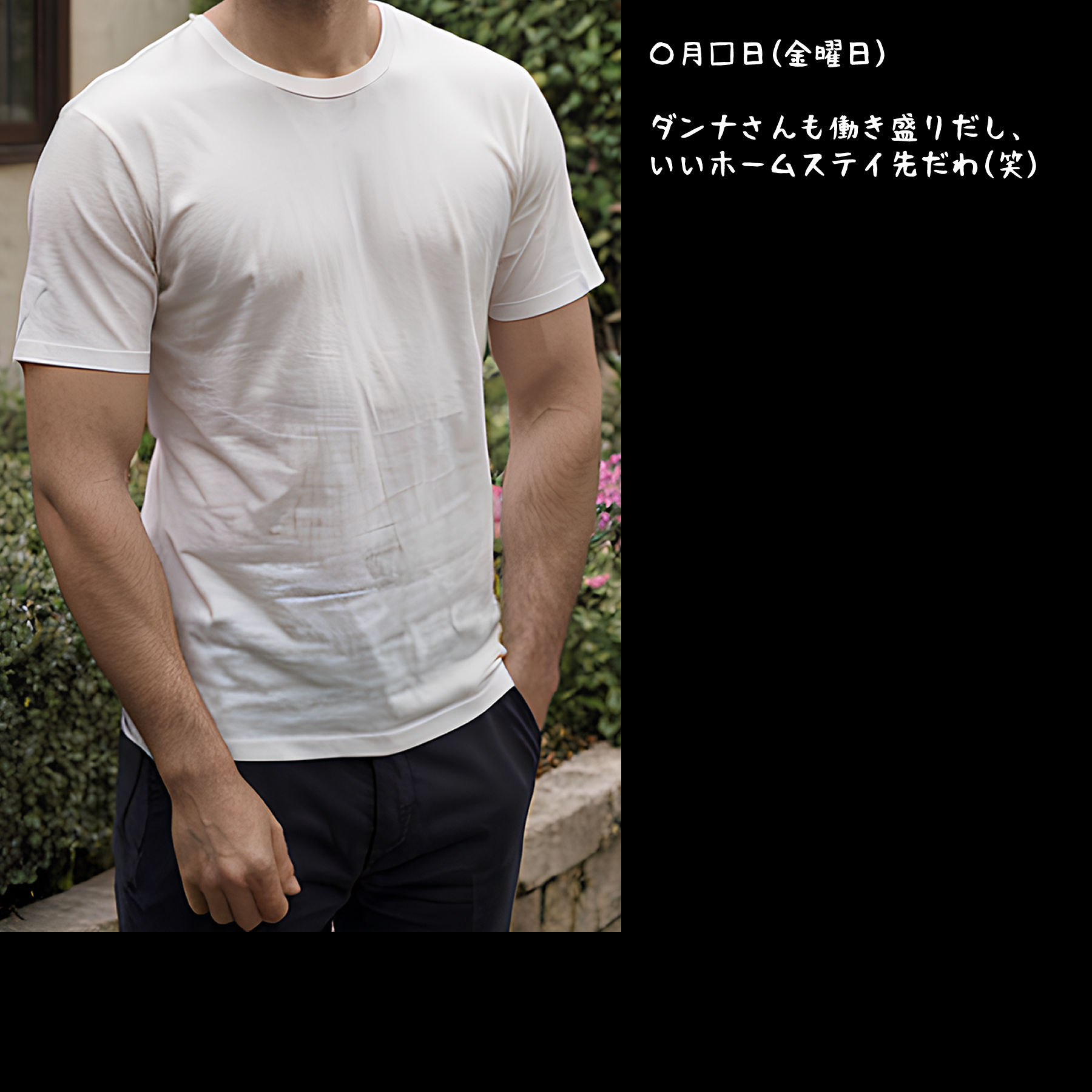 サンプル画像5:催●アプリで他人家庭にホームステイ托卵孕ませ記録(パニックアメリカ) [d_285538]