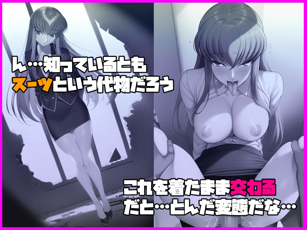 サンプル画像3:コード〇アス C.〇.写真集(あるごりゅーど) [d_285592]