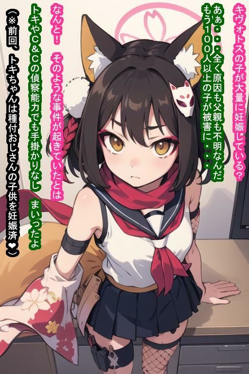 サンプル画像2:常識改変オナホ久〇イズ〇(大海原) [d_285683]