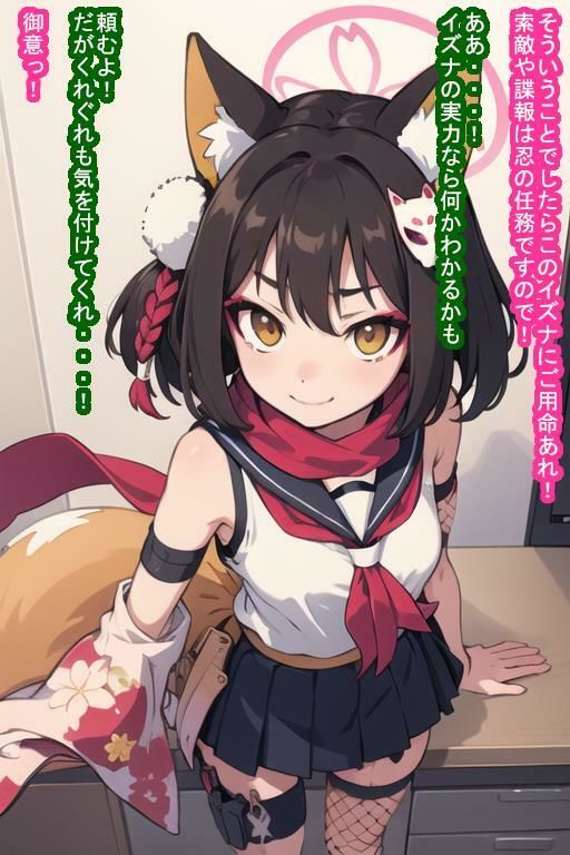 サンプル画像3:常識改変オナホ久〇イズ〇(大海原) [d_285683]