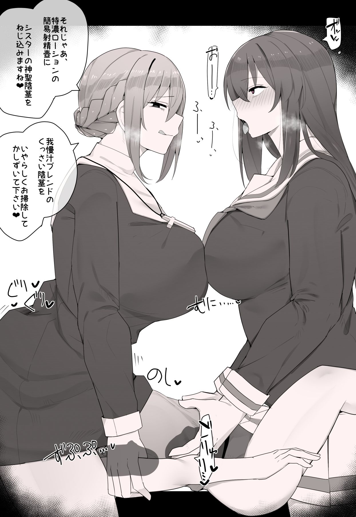 サンプル画像6:【vol.11】ふたなりCG集Log増量版(かっさい@FANZA支部) [d_285697]