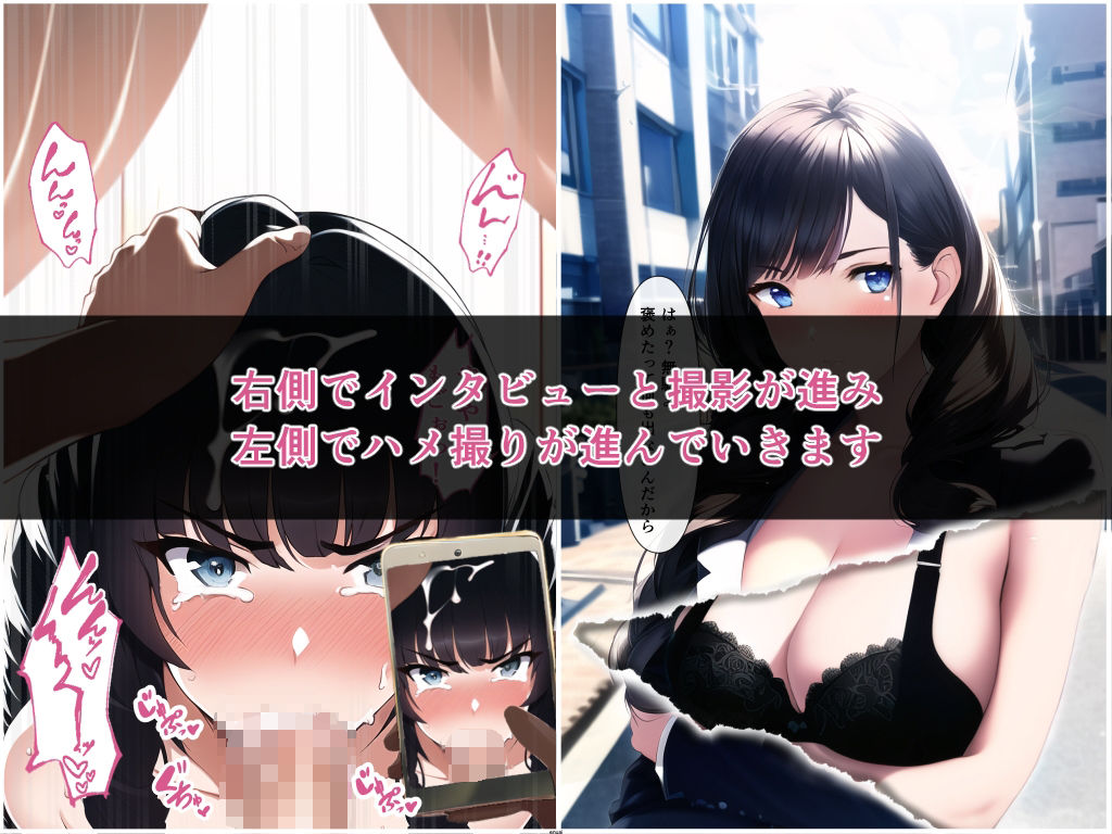 サンプル画像3:ハメ撮りインタビュー(enuai) [d_285711]