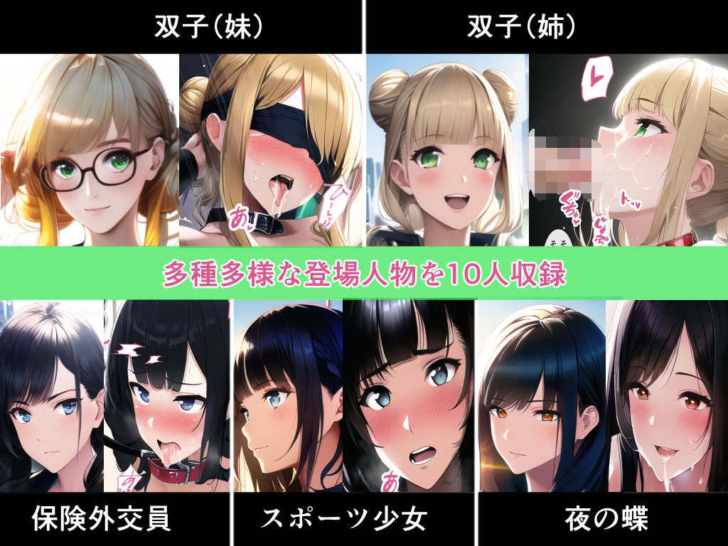 ハメ撮りインタビュー